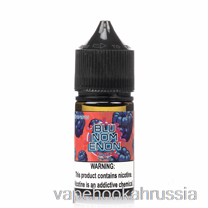 Vape Russia соль блюменон - жидкости для электронных сигарет Nomenon - 30мл 24мг